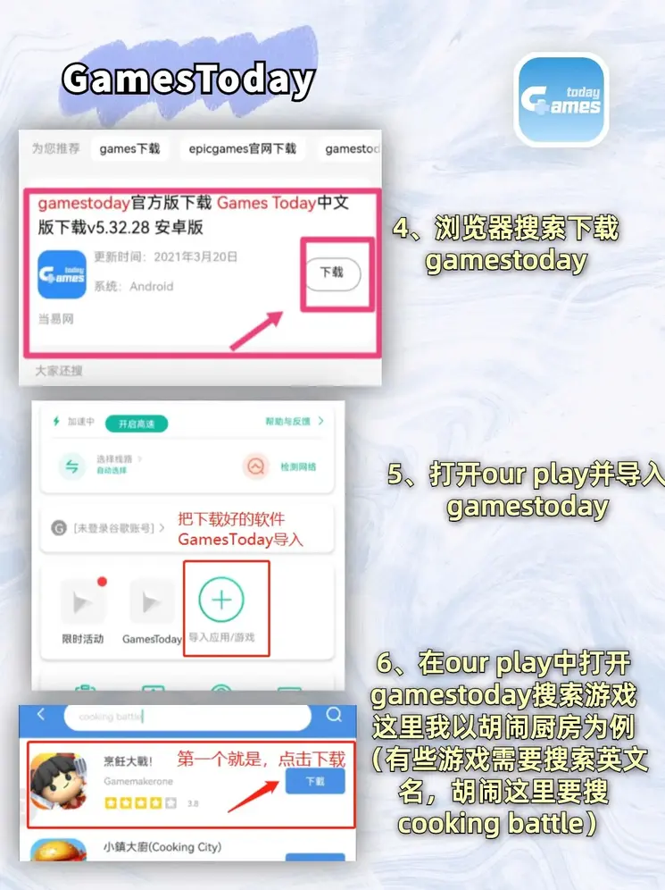 大阳城集团娱乐网截图2